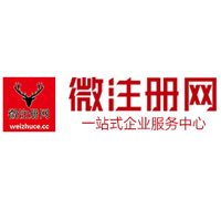 商水贵阳公司注册之公司注册流程知识总结